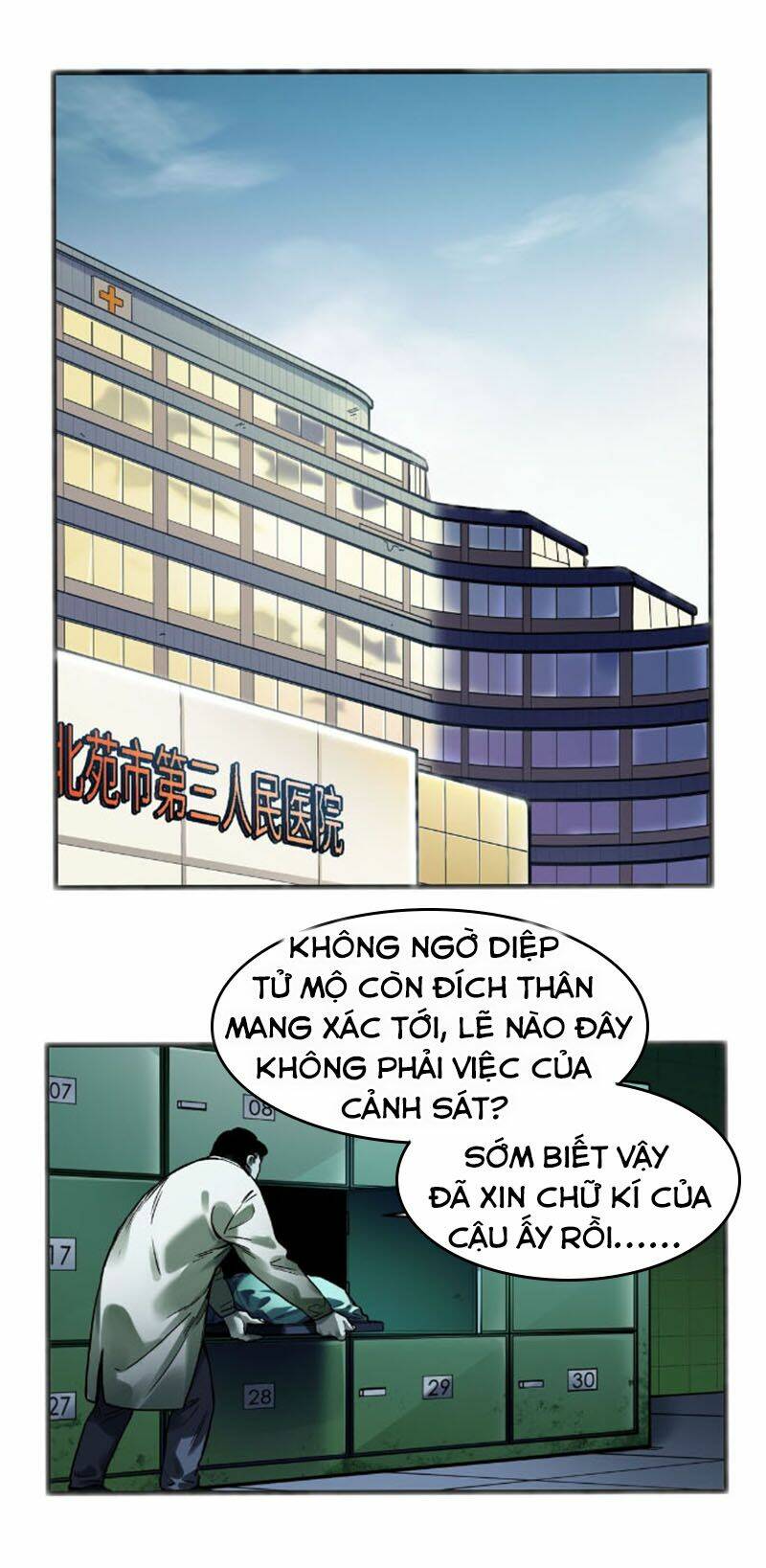 Khởi Tạo Nhân Vật Phản Diện Chapter 40 - Trang 2