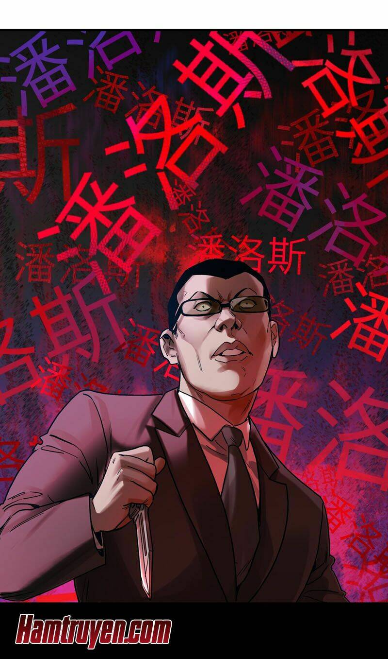 Khởi Tạo Nhân Vật Phản Diện Chapter 71 - Trang 2