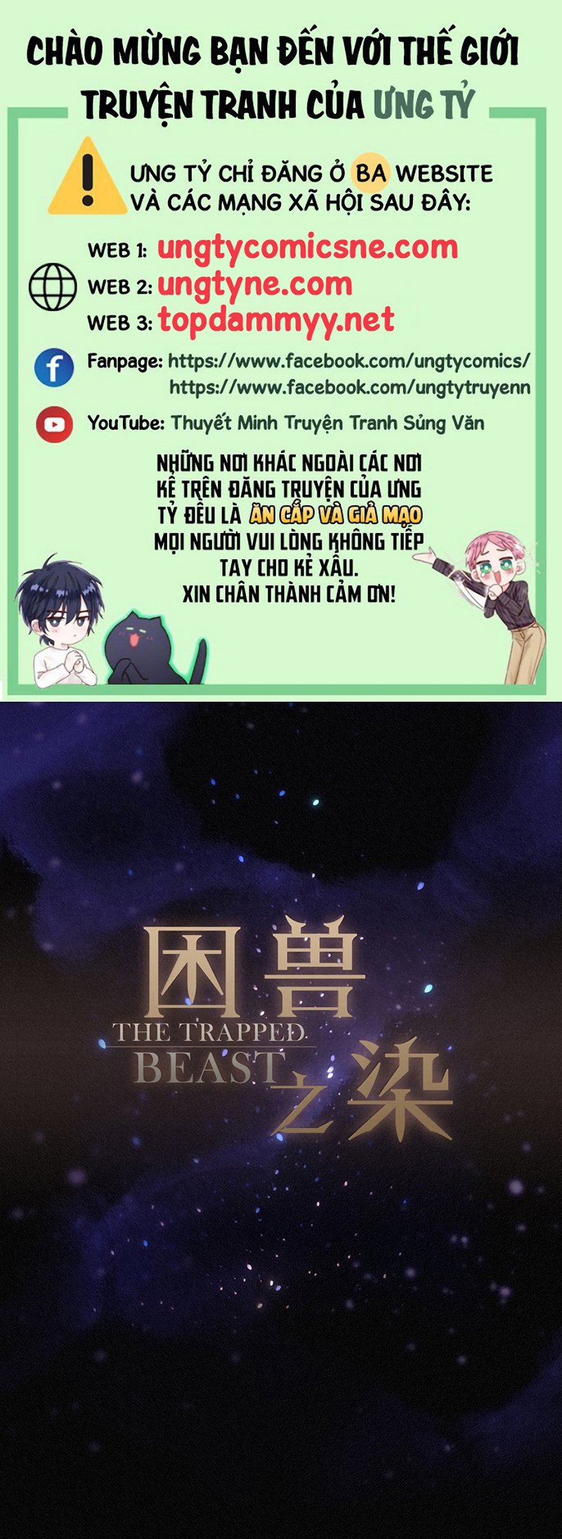 Khốn Thú Chi Nhiễm Chapter 79 - Trang 2
