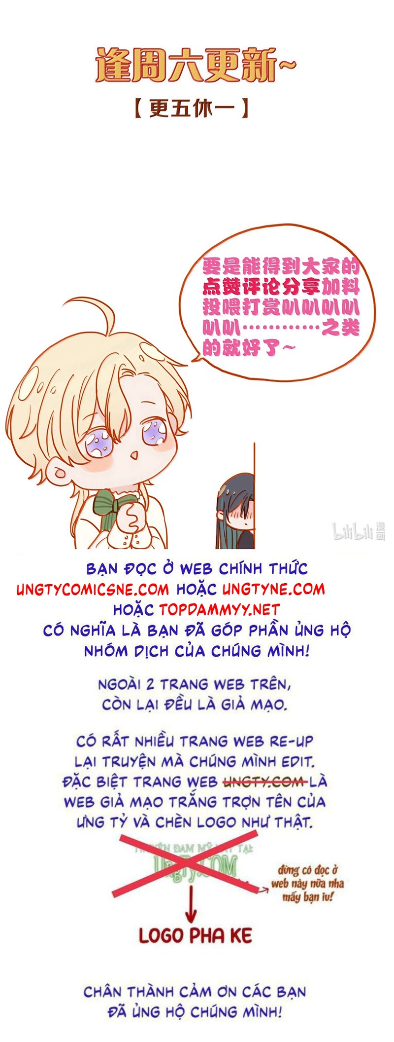 Khốn Thú Chi Nhiễm Chapter 79 - Trang 2