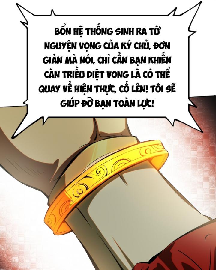 Không Cẩn Thận Đã Vang Danh Lịch Sử Chapter 1 - Trang 2