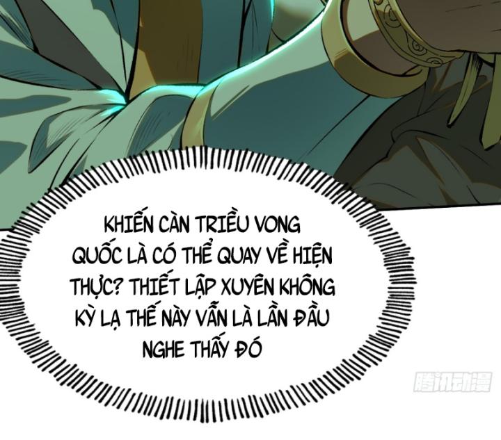 Không Cẩn Thận Đã Vang Danh Lịch Sử Chapter 1 - Trang 2