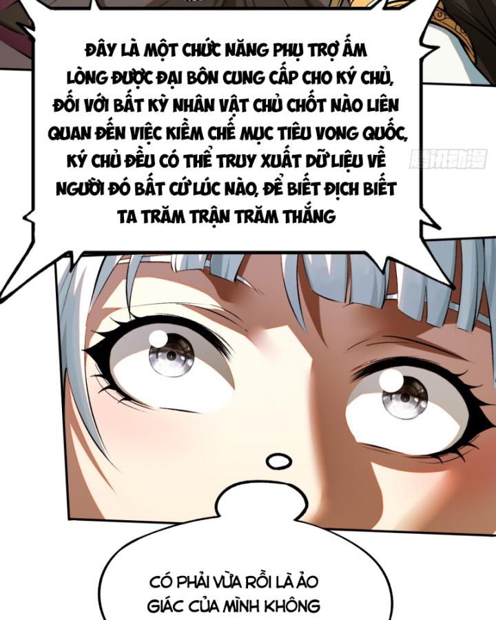 Không Cẩn Thận Đã Vang Danh Lịch Sử Chapter 1 - Trang 2