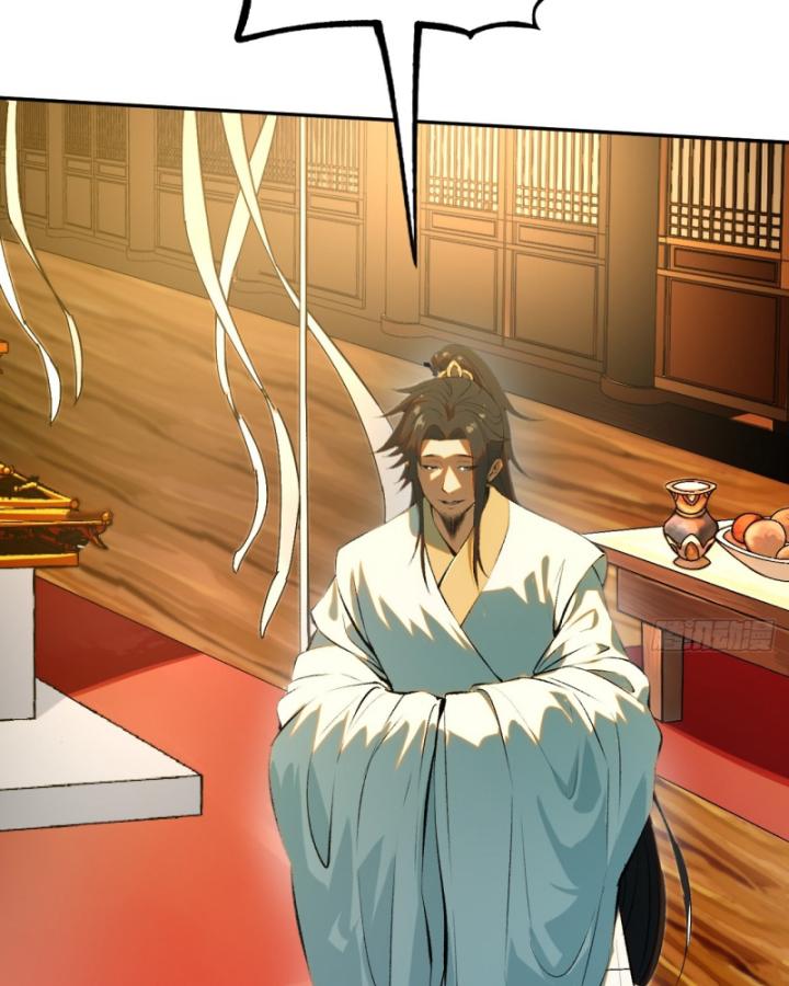 Không Cẩn Thận Đã Vang Danh Lịch Sử Chapter 1 - Trang 2