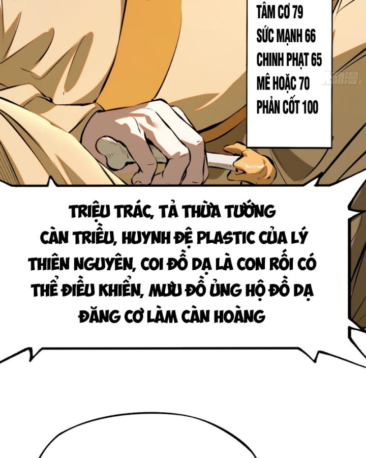 Không Cẩn Thận Đã Vang Danh Lịch Sử Chapter 1 - Trang 2