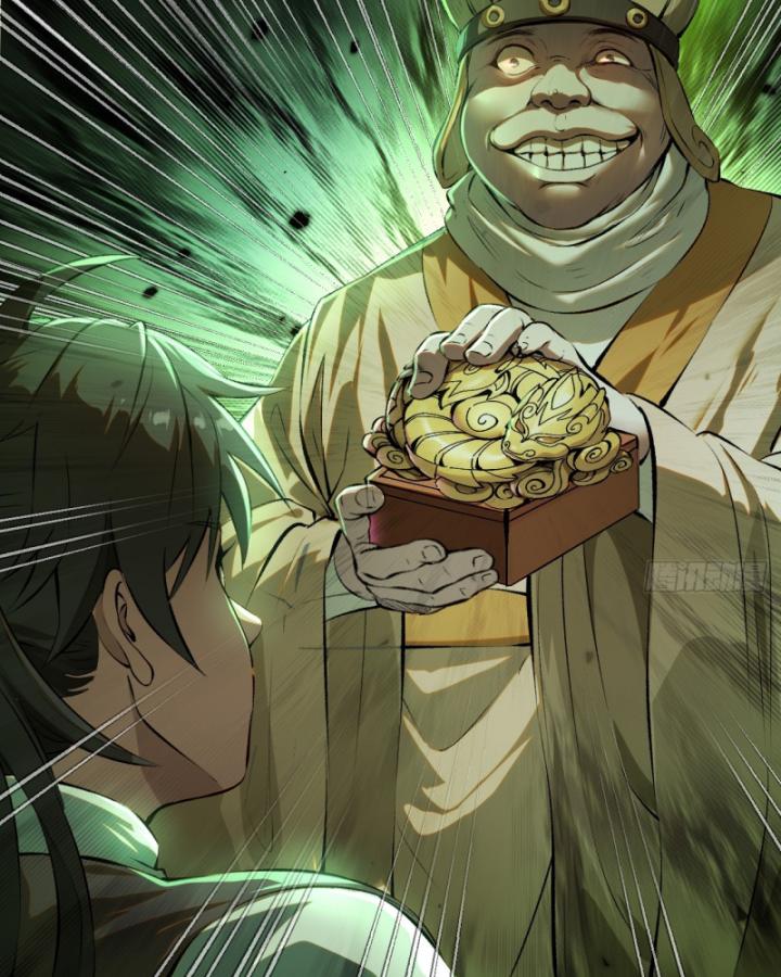 Không Cẩn Thận Đã Vang Danh Lịch Sử Chapter 1 - Trang 2