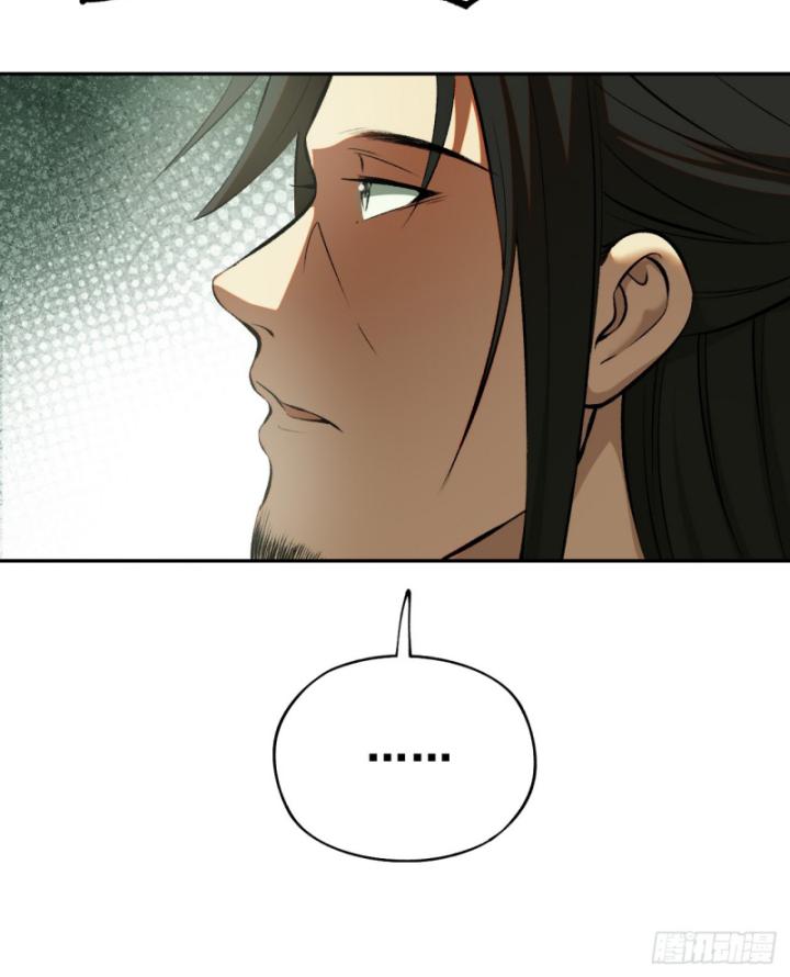 Không Cẩn Thận Đã Vang Danh Lịch Sử Chapter 2 - Trang 2