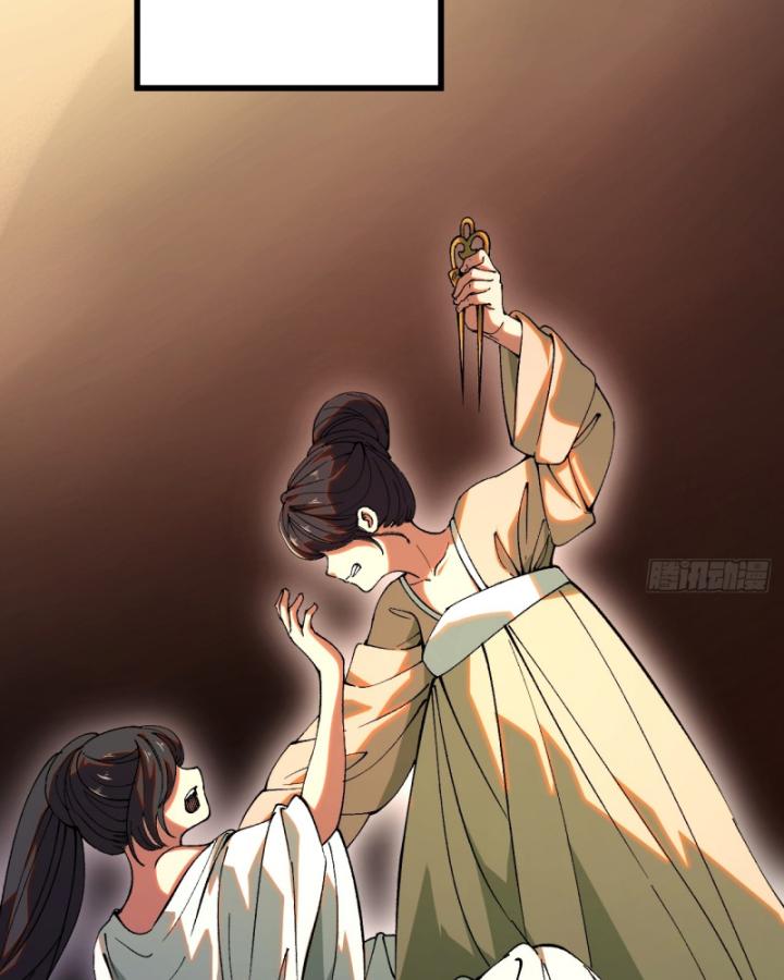 Không Cẩn Thận Đã Vang Danh Lịch Sử Chapter 3 - Trang 2