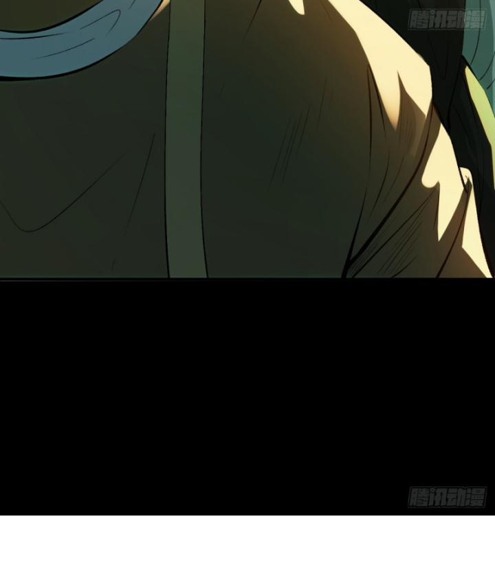 Không Cẩn Thận Đã Vang Danh Lịch Sử Chapter 3 - Trang 2