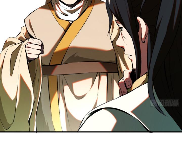 Không Cẩn Thận Đã Vang Danh Lịch Sử Chapter 4 - Trang 2