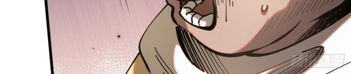 Không Cẩn Thận Đã Vang Danh Lịch Sử Chapter 5 - Trang 2