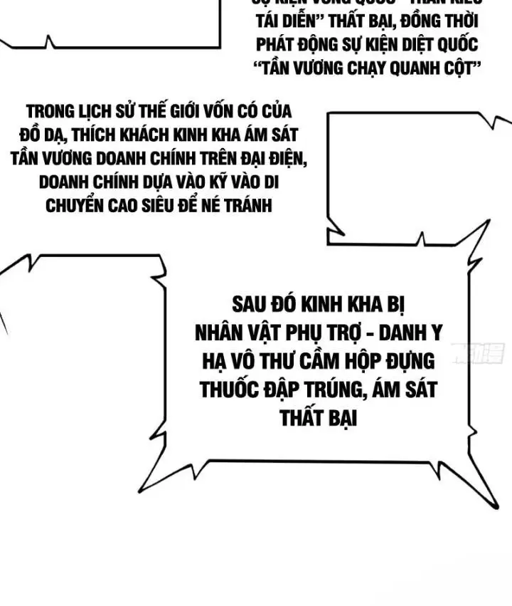 Không Cẩn Thận, Lưu Danh Muôn Thủa Chapter 15 - Trang 2
