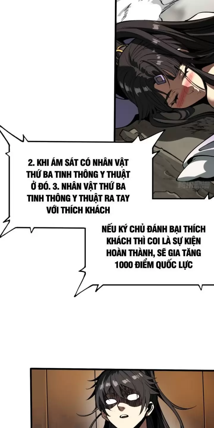 Không Cẩn Thận, Lưu Danh Muôn Thủa Chapter 15 - Trang 2