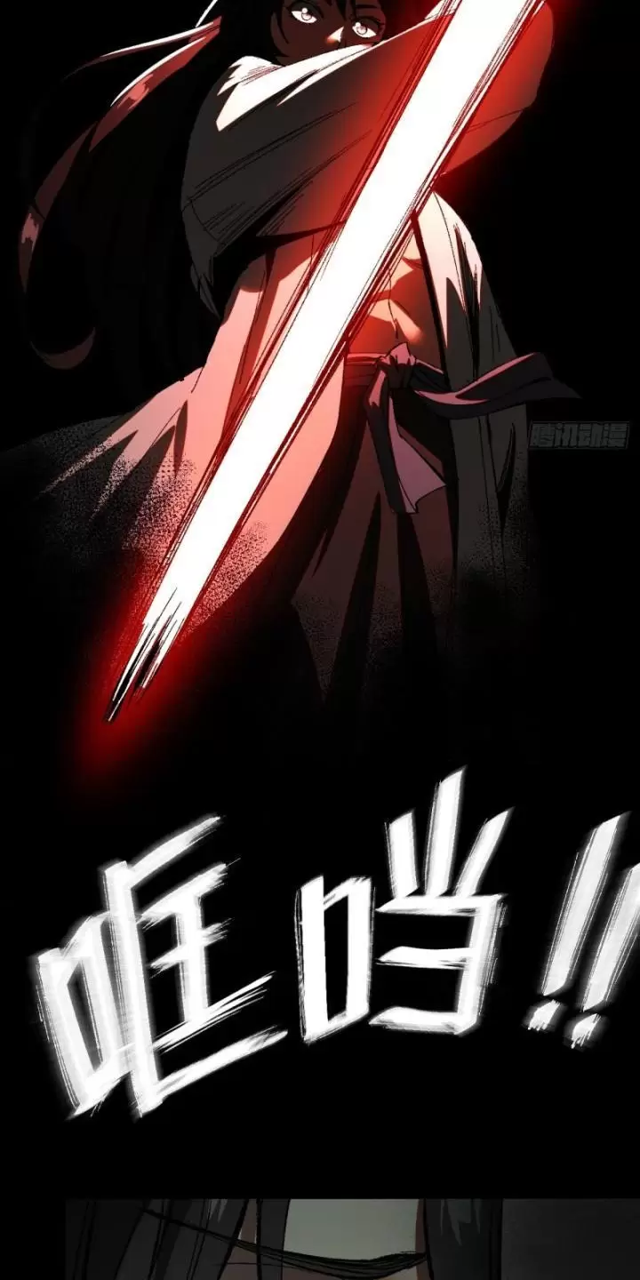 Không Cẩn Thận, Lưu Danh Muôn Thủa Chapter 17 - Trang 2