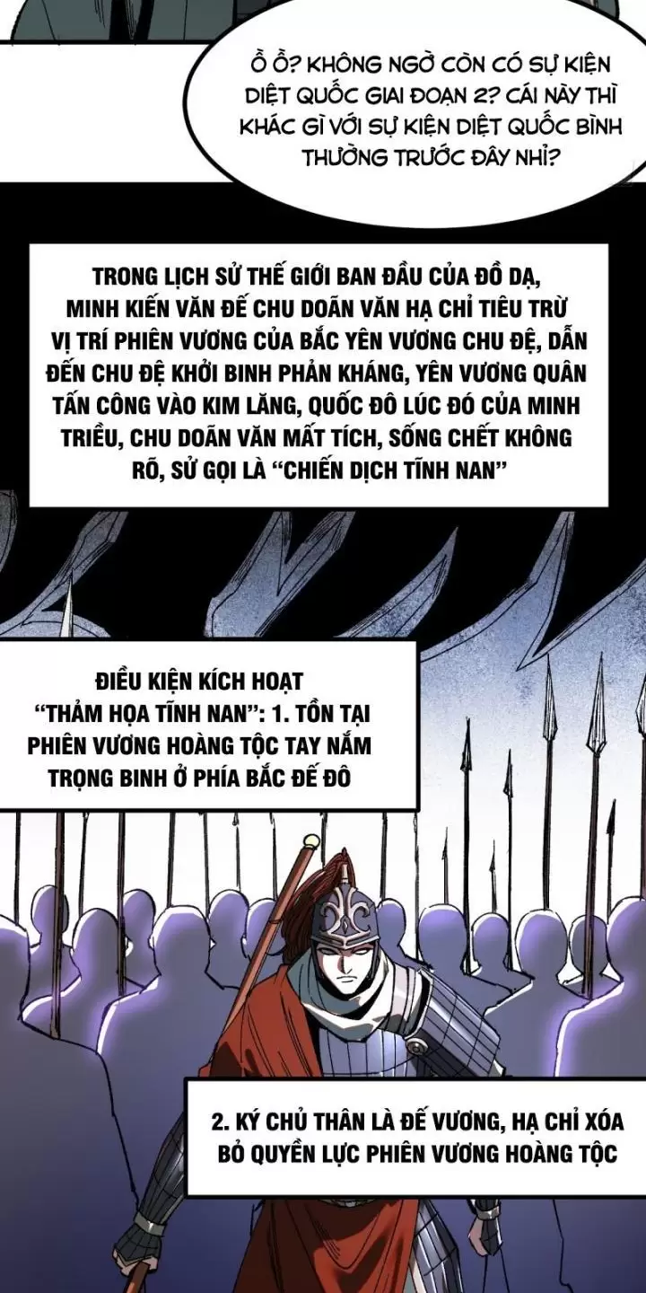 Không Cẩn Thận, Lưu Danh Muôn Thủa Chapter 17 - Trang 2