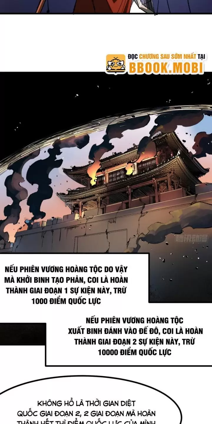 Không Cẩn Thận, Lưu Danh Muôn Thủa Chapter 17 - Trang 2