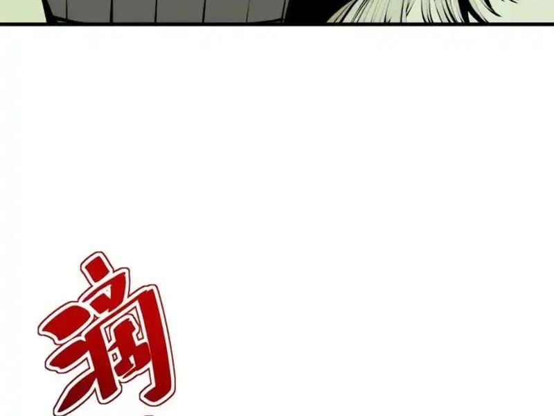 Không Cẩn Thận, Lưu Danh Muôn Thủa Chapter 182 - Trang 2