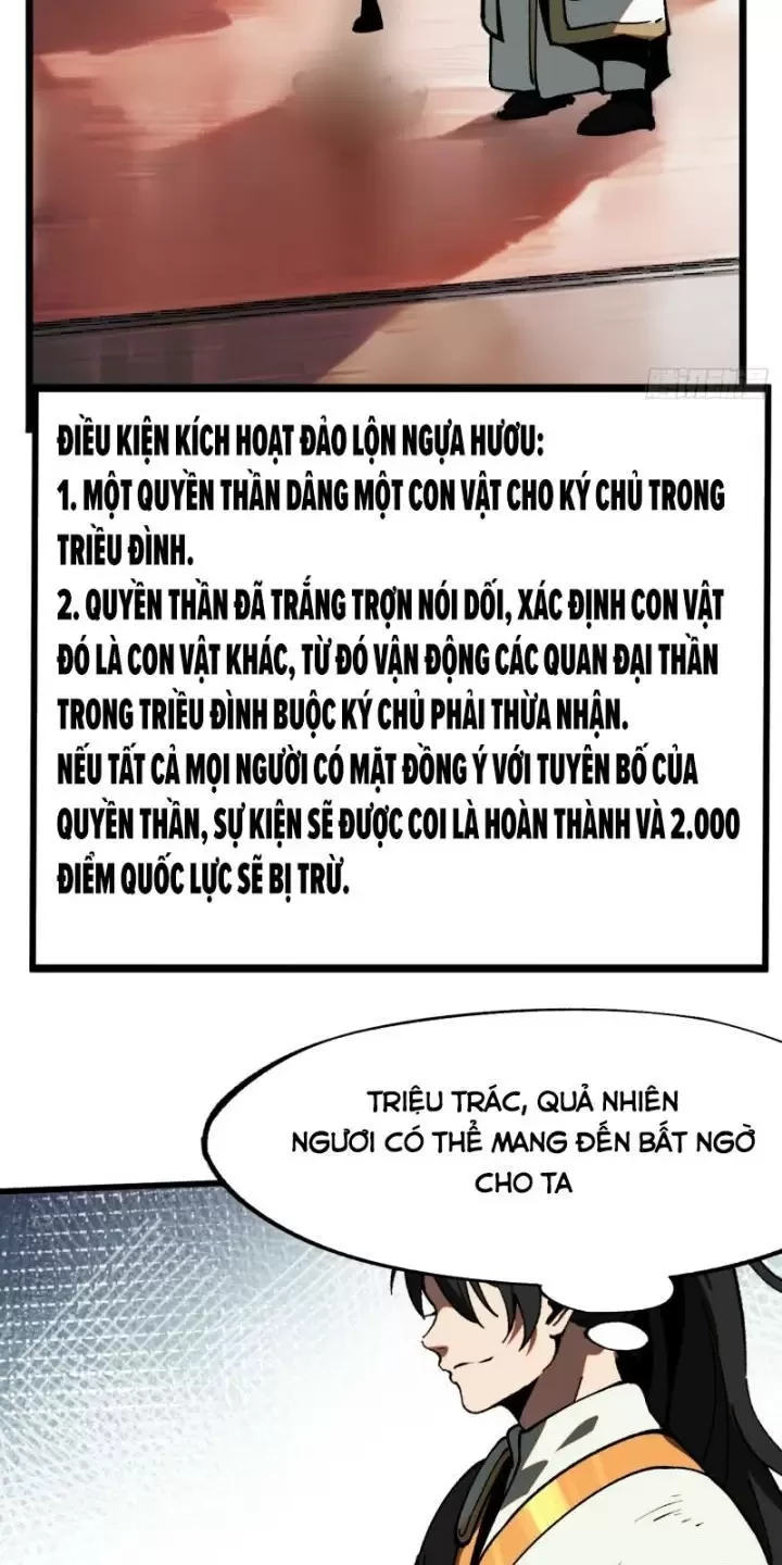 Không Cẩn Thận, Lưu Danh Muôn Thủa Chapter 20 - Trang 2