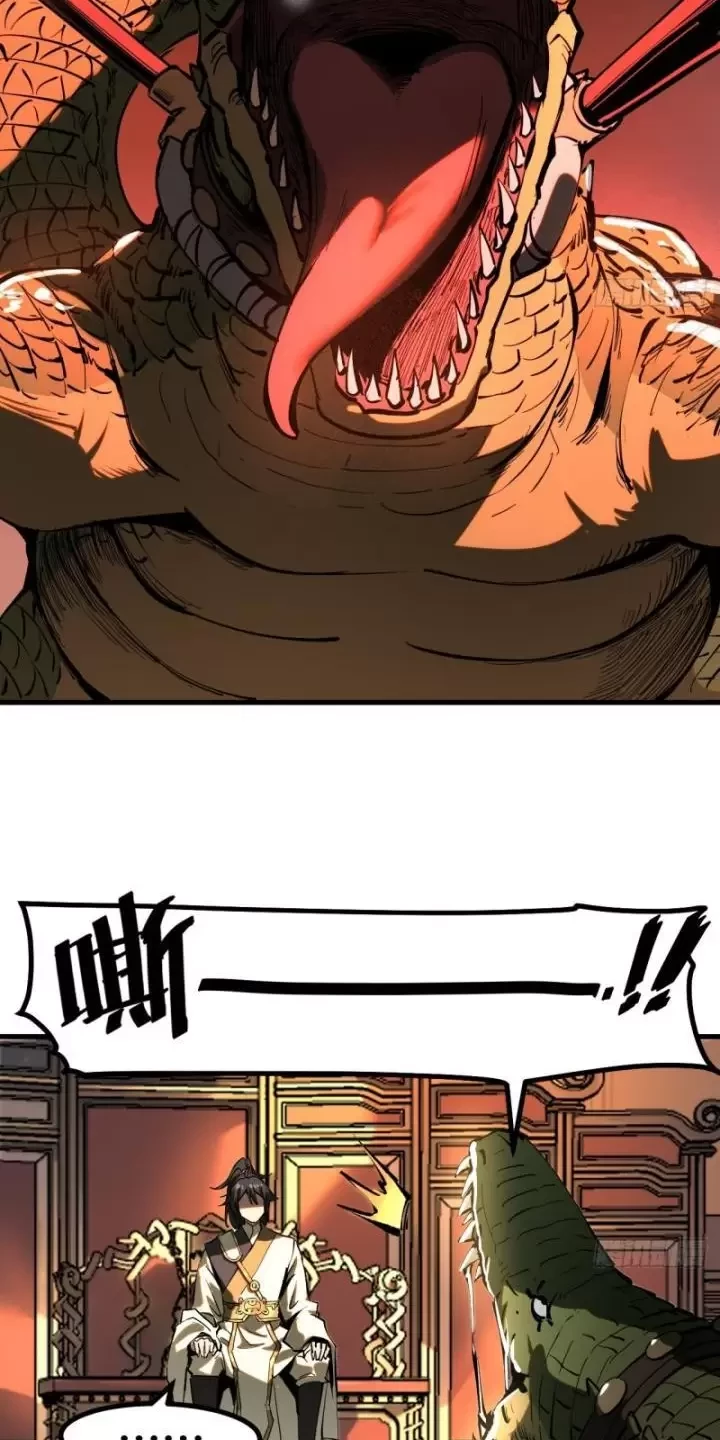 Không Cẩn Thận, Lưu Danh Muôn Thủa Chapter 20 - Trang 2