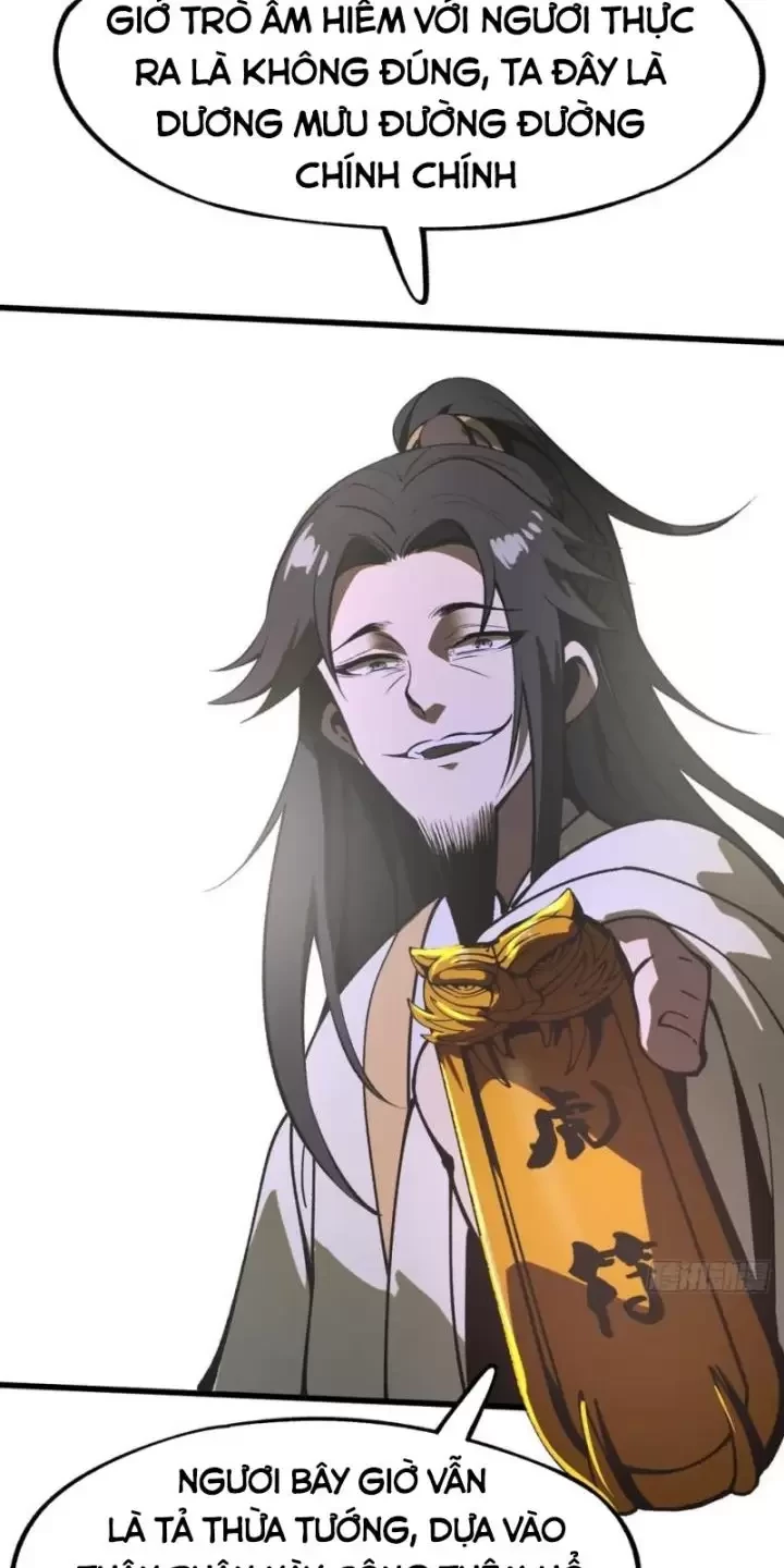 Không Cẩn Thận, Lưu Danh Muôn Thủa Chapter 26 - Trang 2