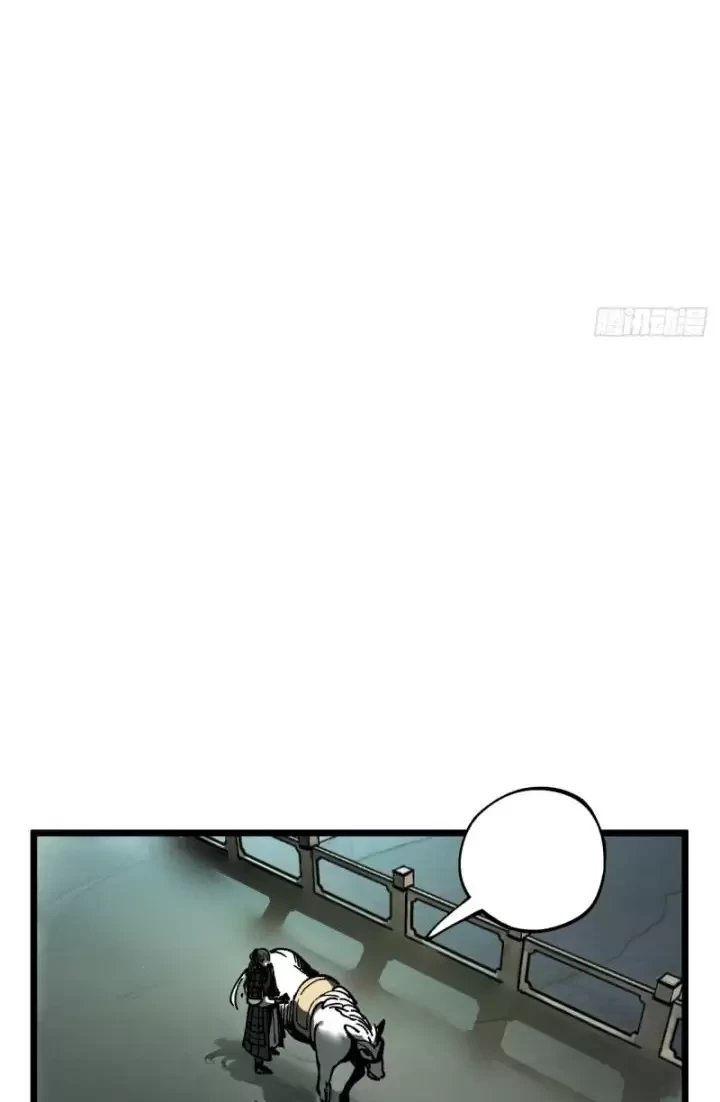 Không Cẩn Thận, Lưu Danh Muôn Thủa Chapter 30 - Trang 2