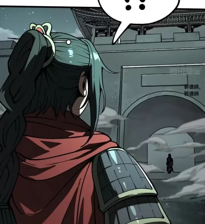 Không Cẩn Thận, Lưu Danh Muôn Thủa Chapter 30 - Trang 2