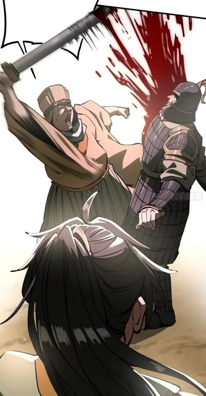 Không Cẩn Thận, Lưu Danh Muôn Thủa Chapter 32 - Trang 2