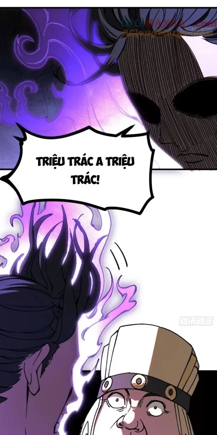 Không Cẩn Thận, Lưu Danh Muôn Thủa Chapter 32 - Trang 2