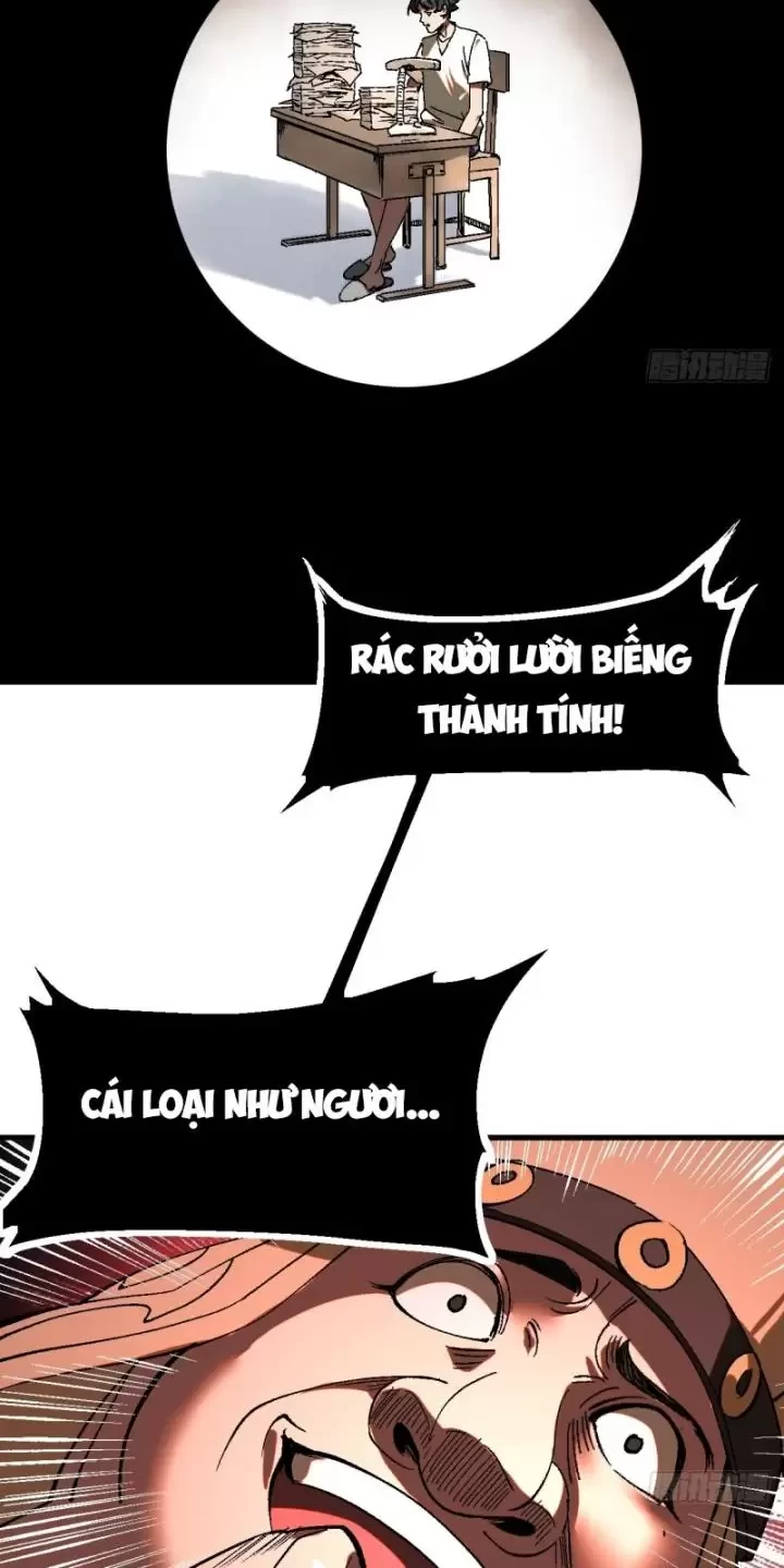 Không Cẩn Thận, Lưu Danh Muôn Thủa Chapter 33 - Trang 2