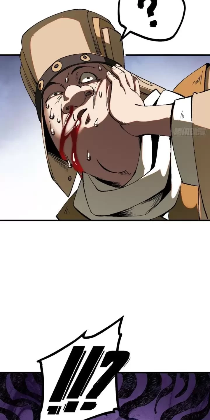 Không Cẩn Thận, Lưu Danh Muôn Thủa Chapter 33 - Trang 2