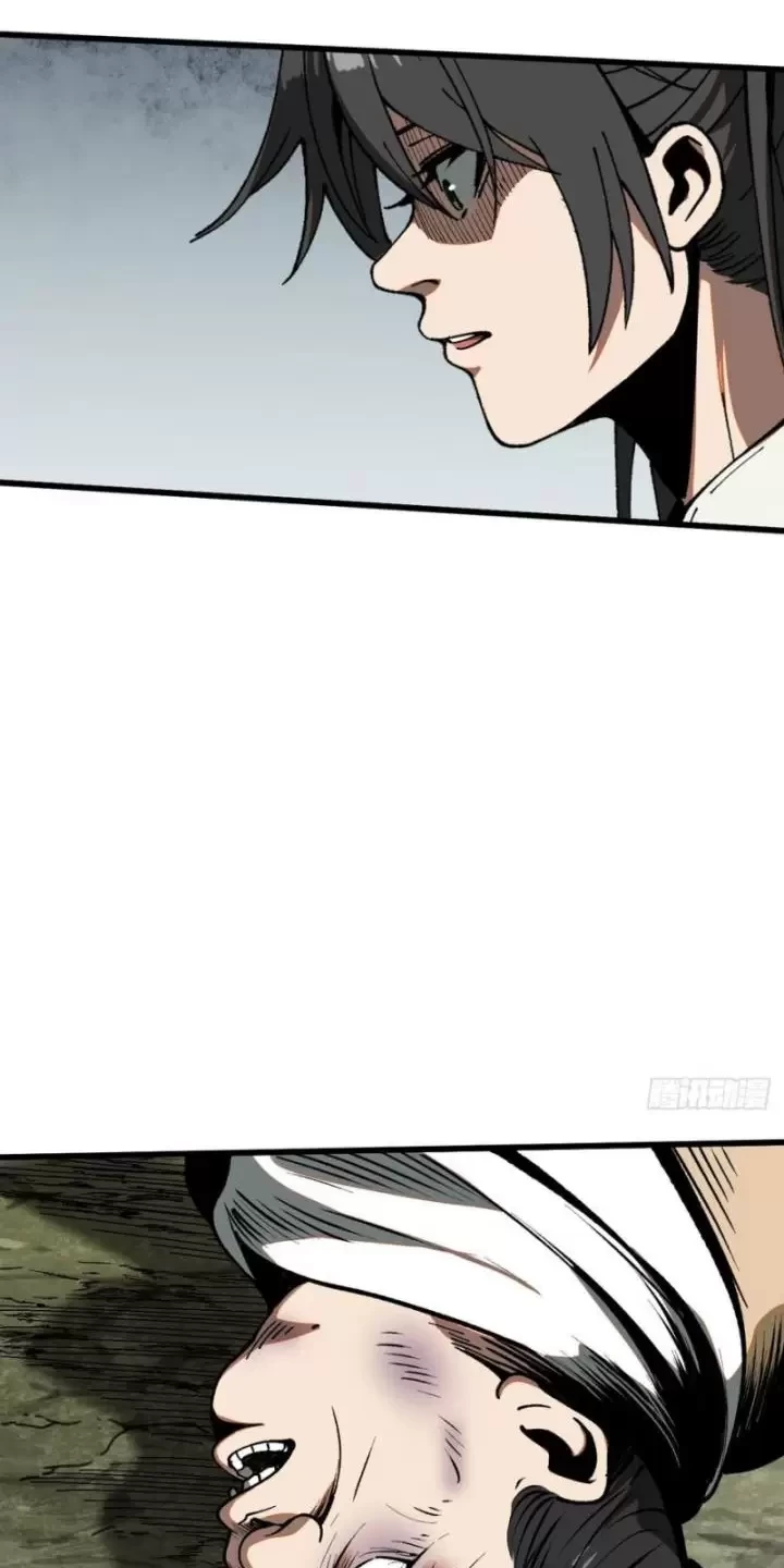 Không Cẩn Thận, Lưu Danh Muôn Thủa Chapter 35 - Trang 2