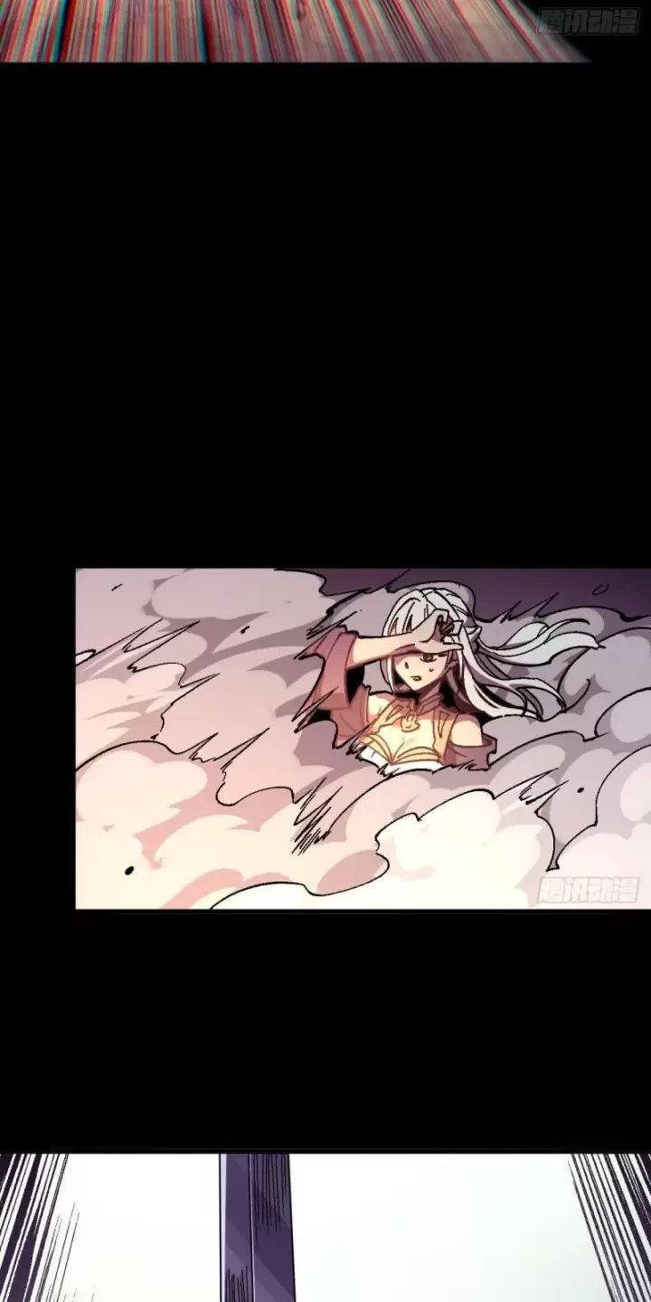 Không Cẩn Thận, Lưu Danh Muôn Thủa Chapter 36 - Trang 2