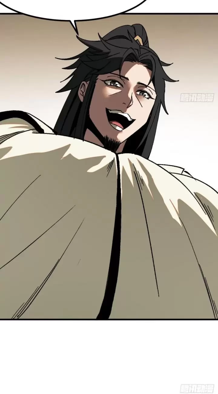 Không Cẩn Thận, Lưu Danh Muôn Thủa Chapter 37 - Trang 2