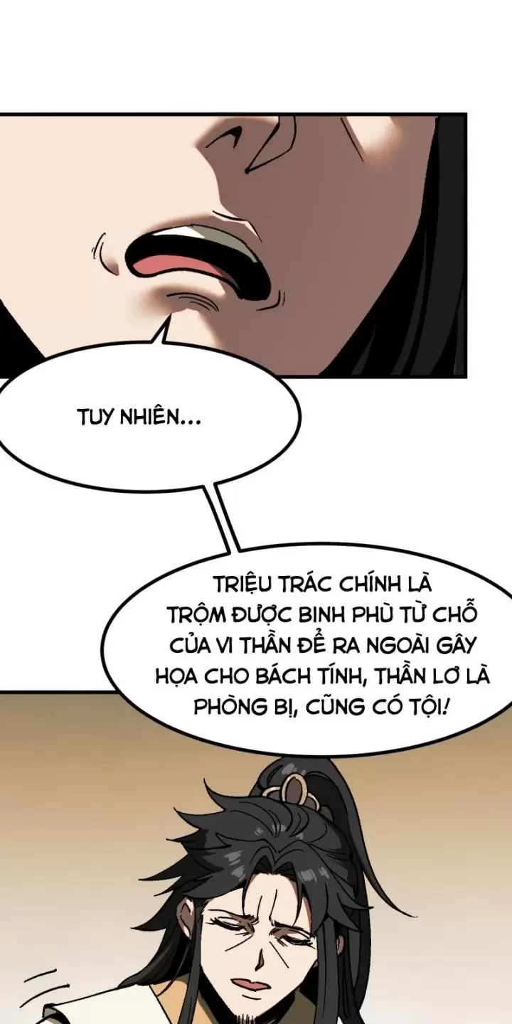 Không Cẩn Thận, Lưu Danh Muôn Thủa Chapter 37 - Trang 2