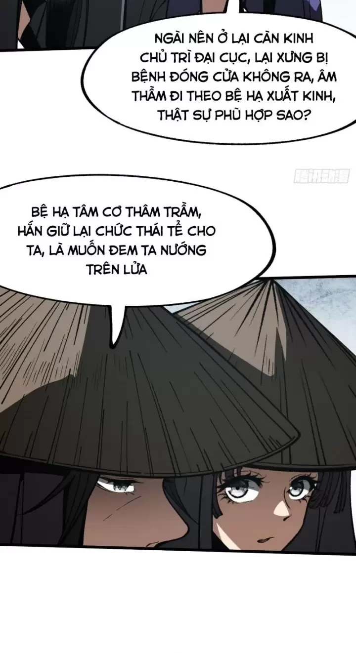 Không Cẩn Thận, Lưu Danh Muôn Thủa Chapter 38 - Trang 2