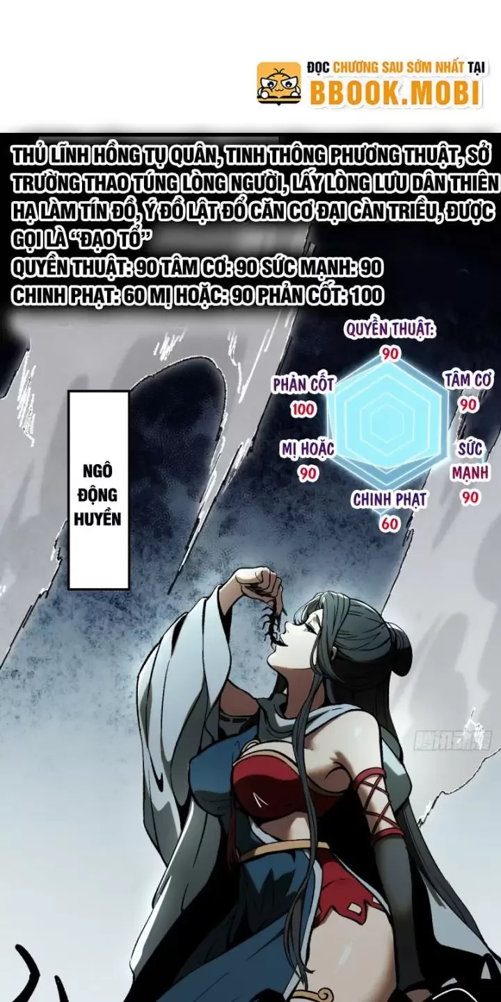 Không Cẩn Thận, Lưu Danh Muôn Thủa Chapter 38 - Trang 2