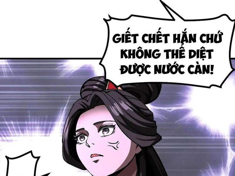 Không Cẩn Thận, Lưu Danh Muôn Thủa Chapter 51 - Trang 2