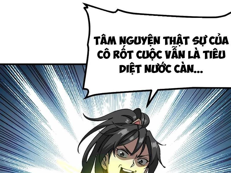 Không Cẩn Thận, Lưu Danh Muôn Thủa Chapter 51 - Trang 2