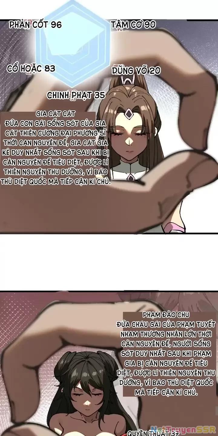 Không Cẩn Thận, Lưu Danh Muôn Thủa Chapter 6 - Trang 2