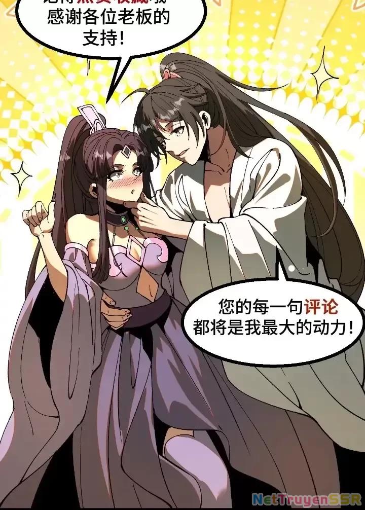 Không Cẩn Thận, Lưu Danh Muôn Thủa Chapter 6 - Trang 2