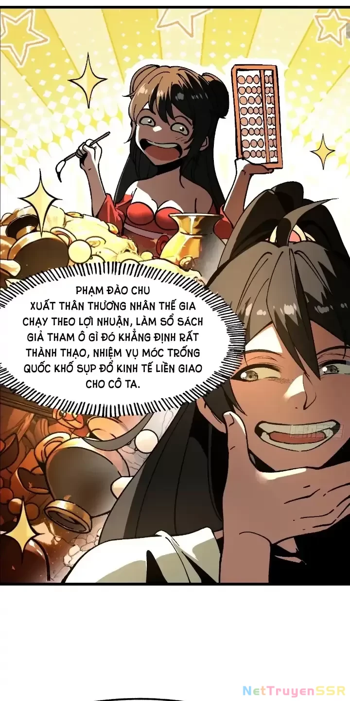 Không Cẩn Thận, Lưu Danh Muôn Thủa Chapter 7 - Trang 2