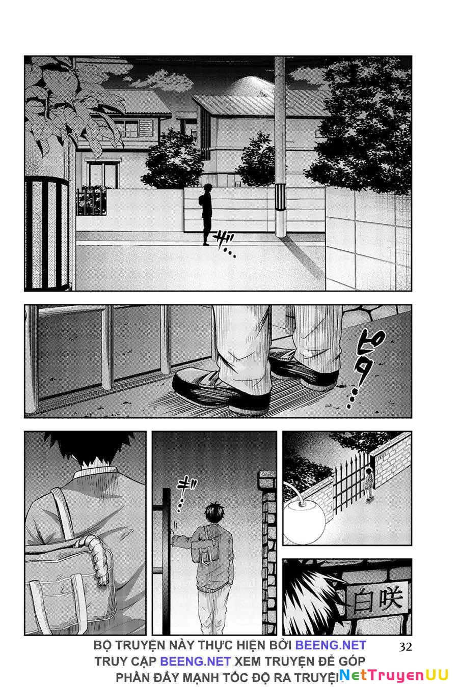 Không Chỉ Là Bắt Nạt Chapter 1.5 - Trang 2