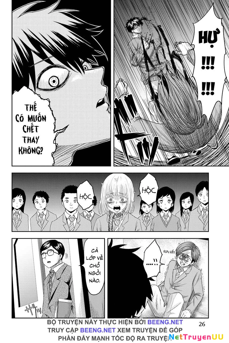 Không Chỉ Là Bắt Nạt Chapter 1.5 - Trang 2