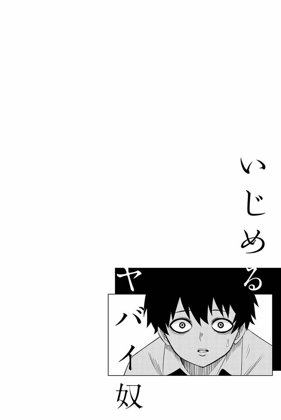 Không Chỉ Là Bắt Nạt Chapter 10 - Trang 2