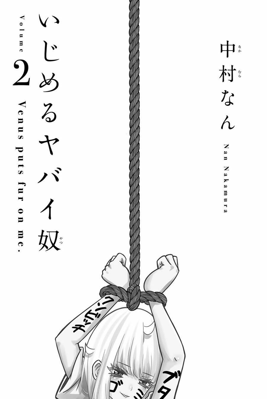 Không Chỉ Là Bắt Nạt Chapter 10 - Trang 2