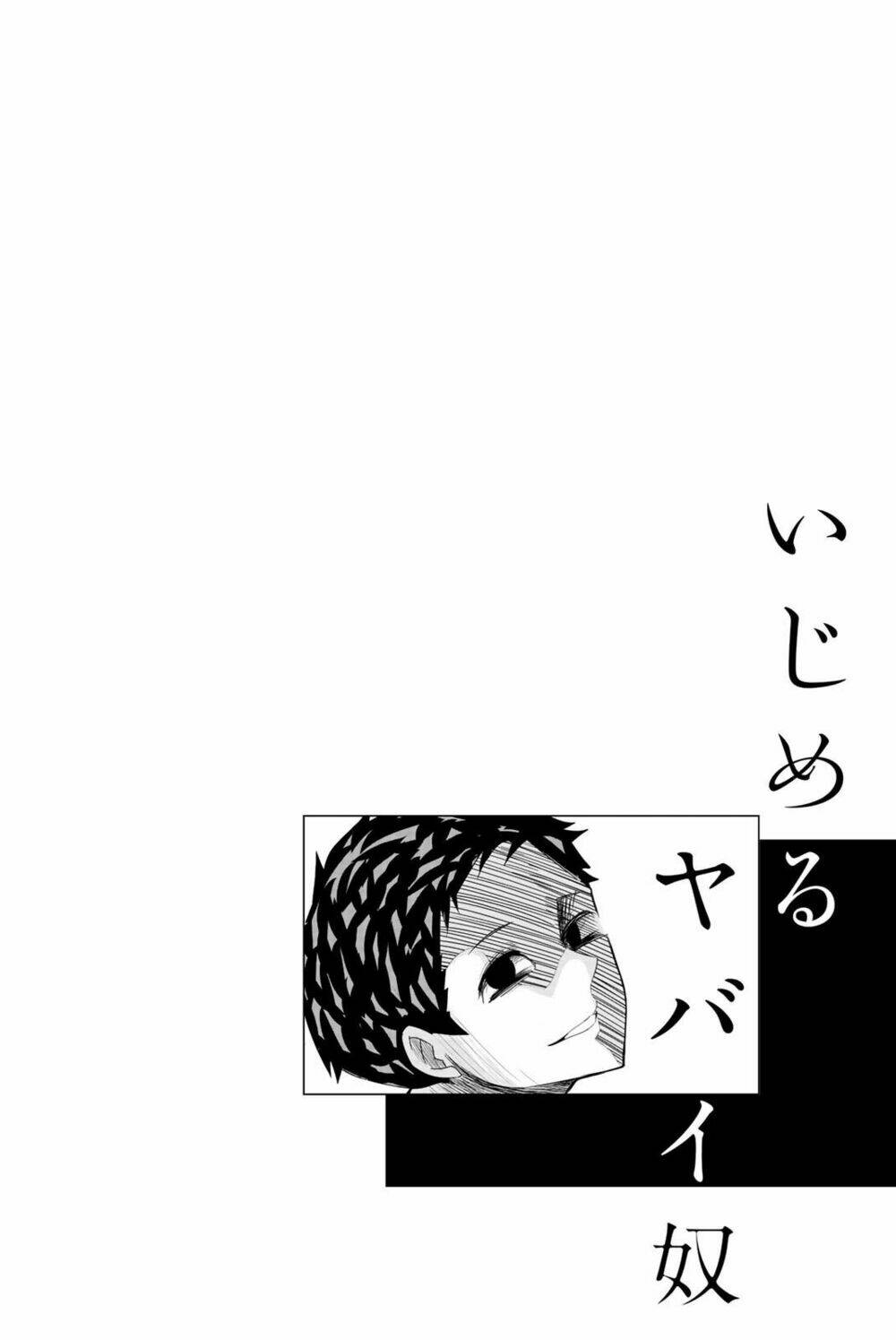 Không Chỉ Là Bắt Nạt Chapter 12 - Trang 2