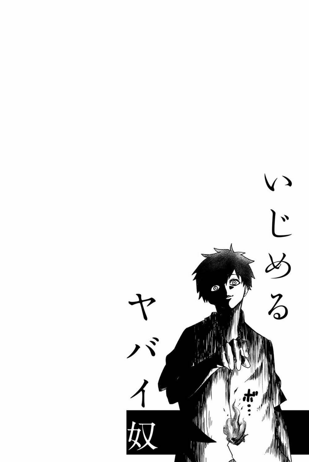 Không Chỉ Là Bắt Nạt Chapter 15 - Trang 2