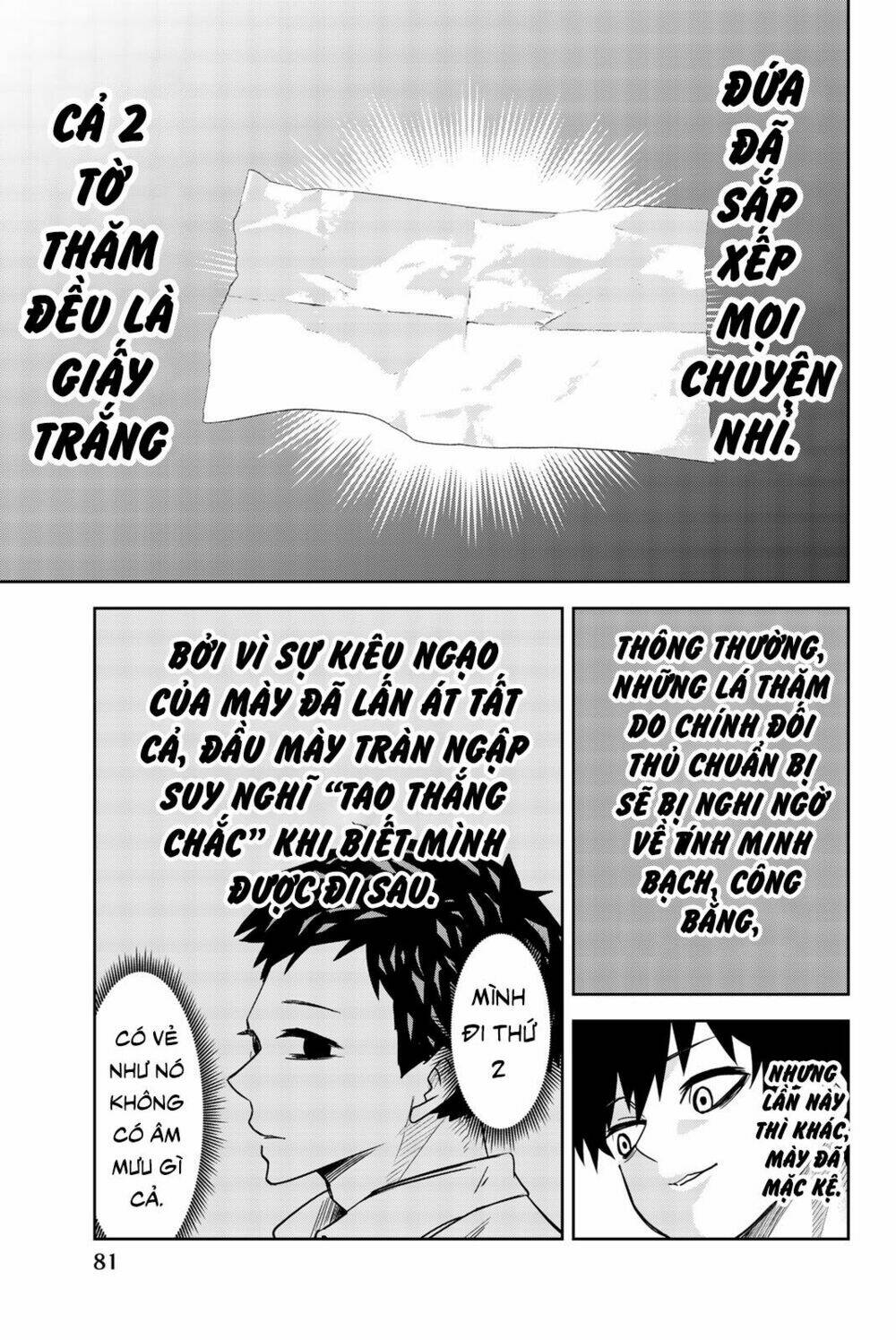 Không Chỉ Là Bắt Nạt Chapter 15 - Trang 2