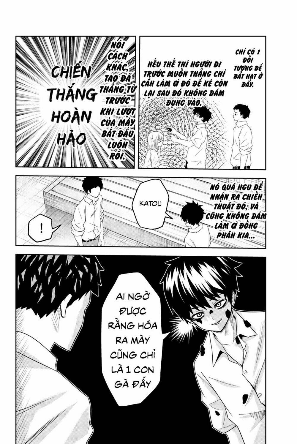 Không Chỉ Là Bắt Nạt Chapter 15 - Trang 2