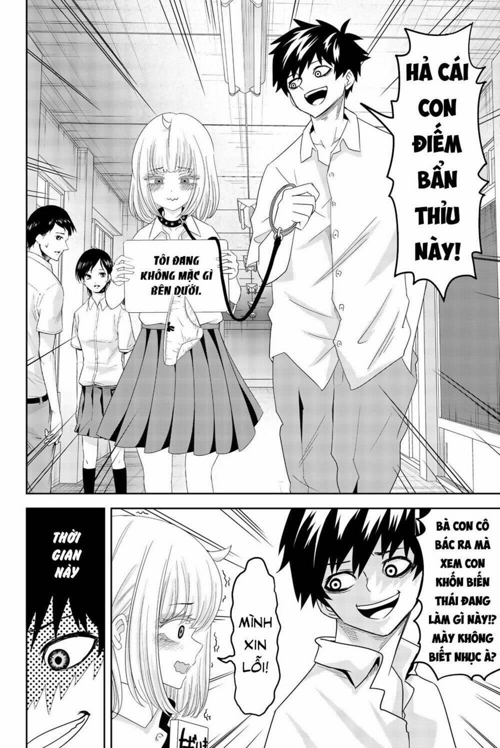 Không Chỉ Là Bắt Nạt Chapter 18 - Trang 2